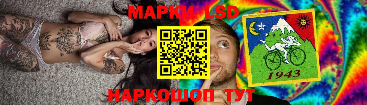 LSD-25 экстази кислота  Вход с VPN  Удомля  Лсд 25 экстази кислота 