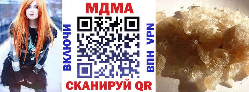 MDMA молли  хочу наркоту  Удомля 