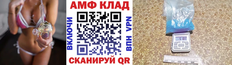 МЕТАМФЕТАМИН винт  Удомля 