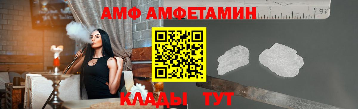 Метамфетамин Декстрометамфетамин 99.9% Удомля