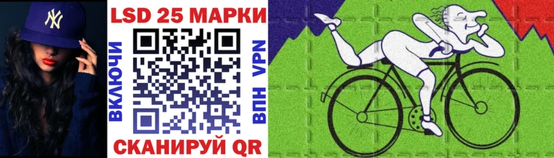 Марки N-bome 1500мкг  Удомля 