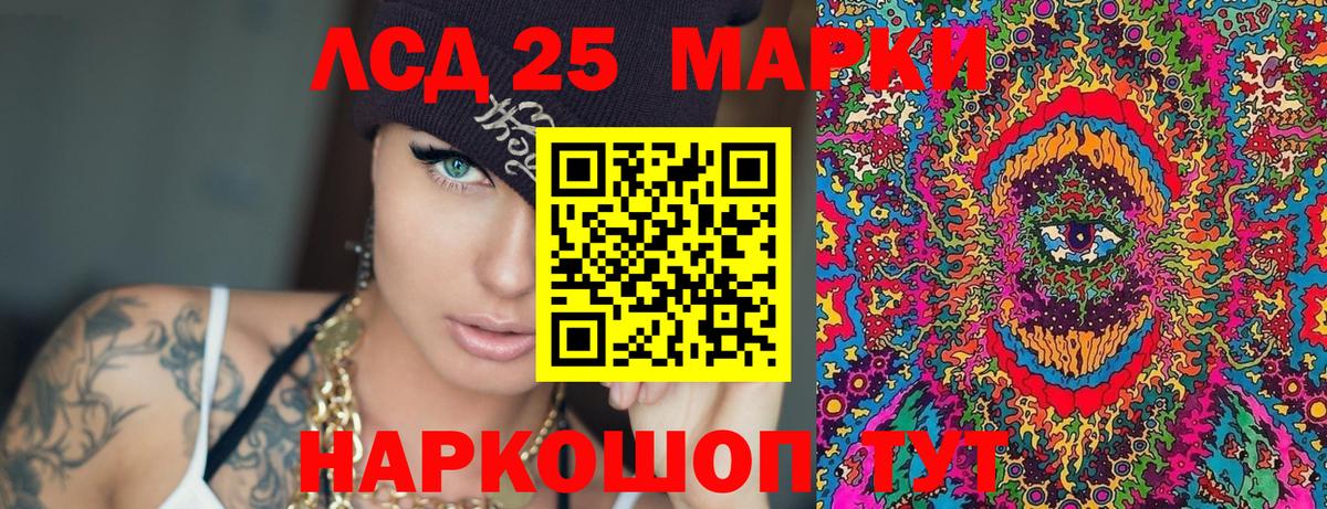 Наркотические марки 1,8мг Удомля